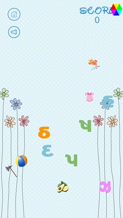 Play N Learn Gujarati screenshot-4