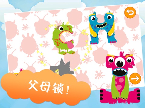 【图】Kids & Toddlers Letters and Numbers Lite(截图3)