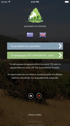 Prespa Juniper(圖1)-速報App