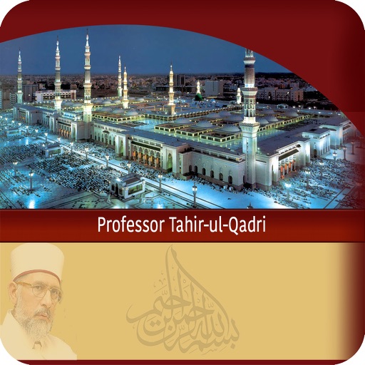 Tahir-ul-Qadri Speeches icon