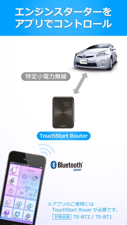 TouchStart Router screenshot-3