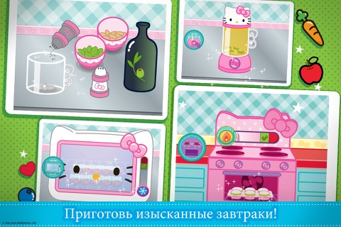 Hello Kitty Lunchbox screenshot 2