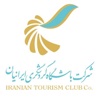 Iranian Tourism Club