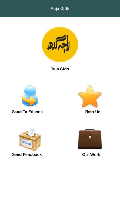 Raja Gidh screenshot-3