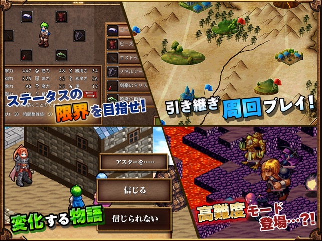 Srpg レグナタクティカ をapp Storeで