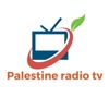 Palestine Radio TV HD
