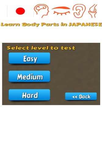 Learn Body Parts in Japanese screenshot 4