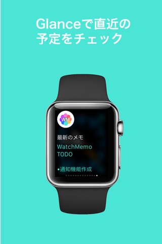 WatchMemo screenshot 2