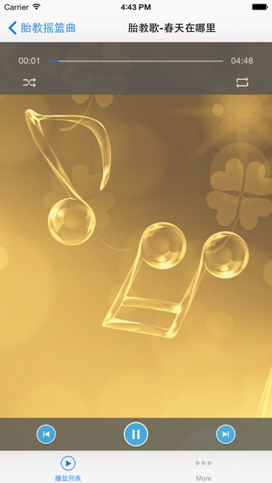 download 胎教音乐免费版HD apps 2
