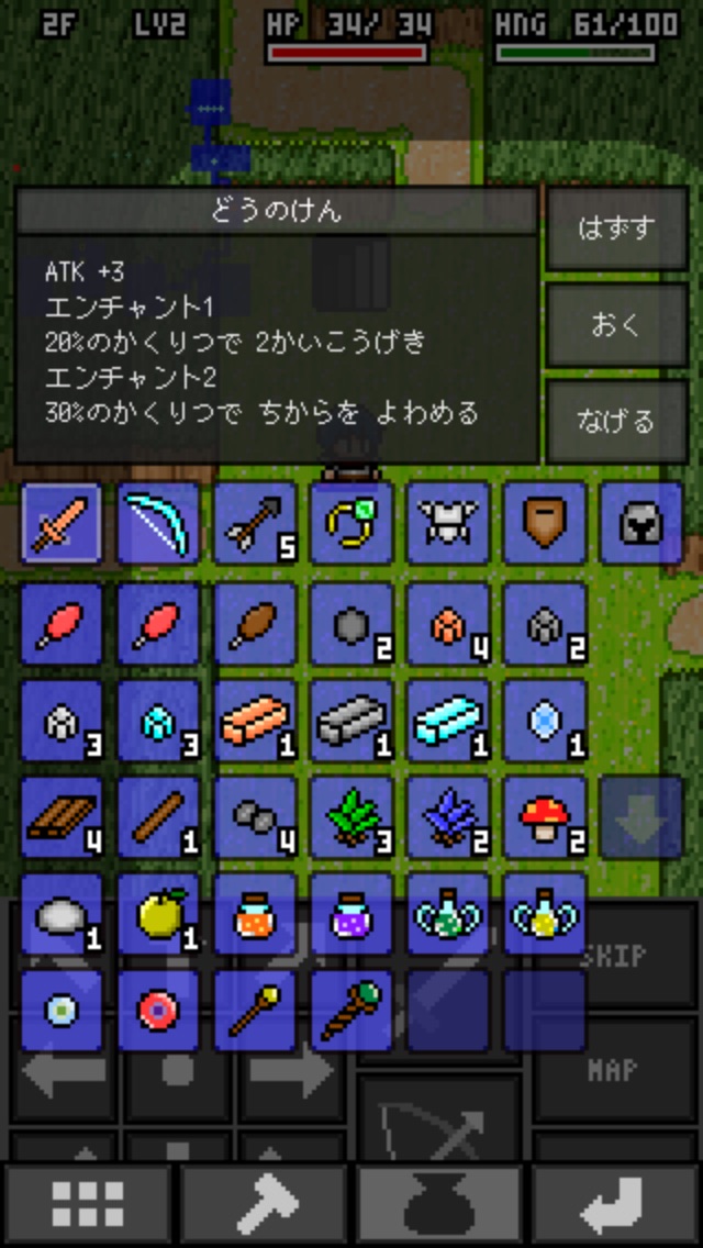 Alchemic Dungeons - ク... screenshot1