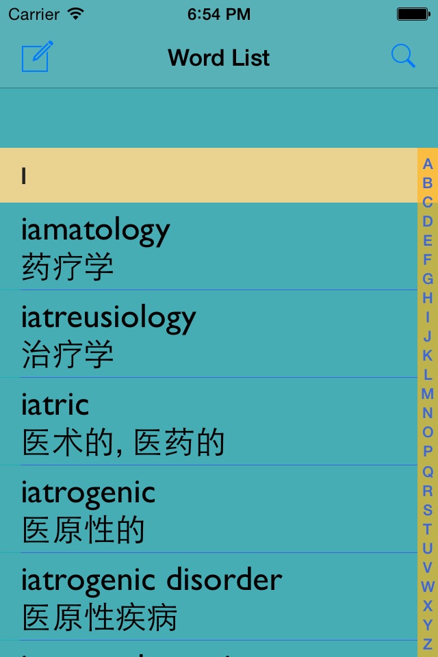 医药学英汉汉英词典 screenshot 2