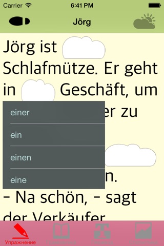 German Grammar with Fun screenshot 4