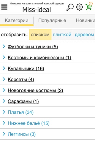 Интернет магазин - Мисс Идеал screenshot 3
