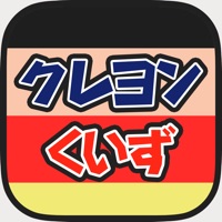 クレヨンクイズ for クレヨンしんちゃん apk