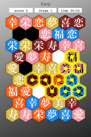 Kanji* screenshot 3