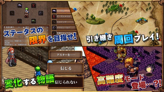 Srpg レグナタクティカ をapp Storeで