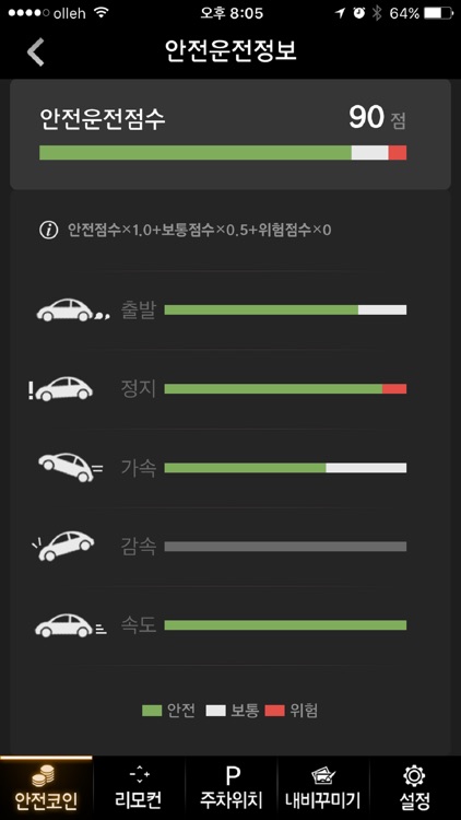 스마트파인드라이브