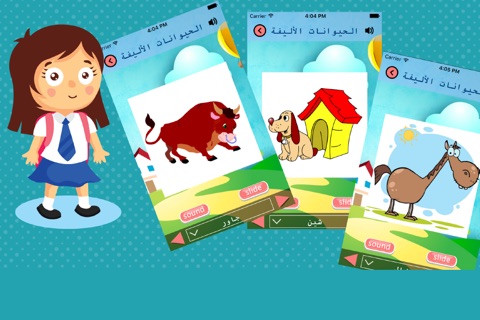 arabic alphabet for kids - alphabet tracing,abc alphabet phonics screenshot 3