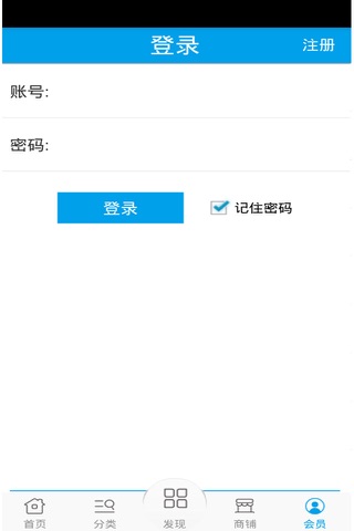 中国物流在线 screenshot 4