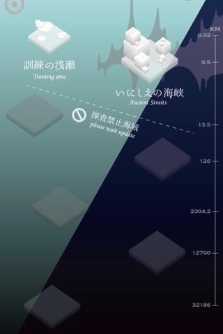 財宝探査船 screenshot 2