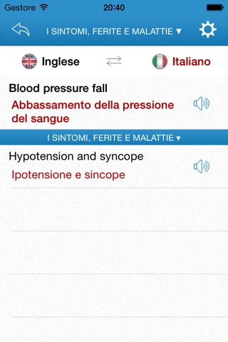 English-Italian Medical Dictionary for Travelers screenshot 3