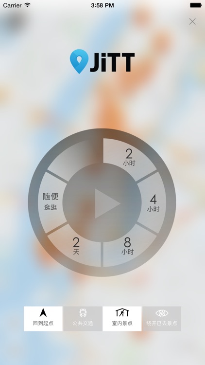 纽约 高级版 | 及时行乐语音导览及离线地图行程设计 New York