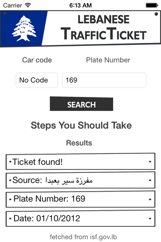 Lebanese Traffic Ticket مخالفات السير screenshot 3