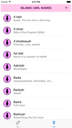 Islamic Names(圖2)-速報App