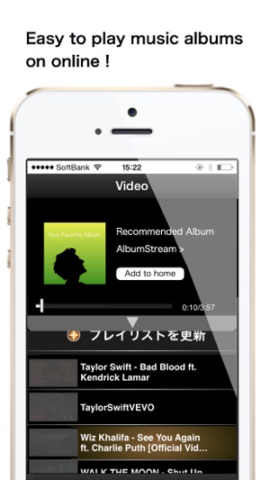 YStream2 - Free music player -(圖2)-速報App