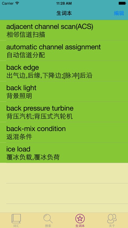 electrical-engineering-english-chinese-dictionary-by