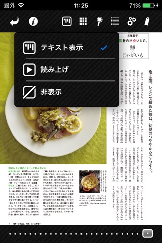 Croissant magazine screenshot 2