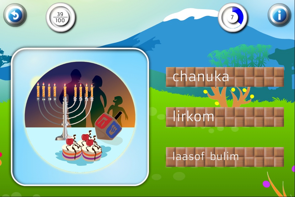 Professor Ninja Hebrew screenshot 2