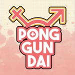 Pong Gun Dai