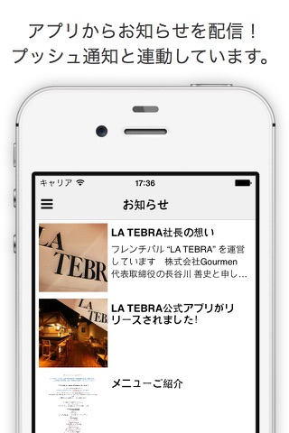 LA TEBRA screenshot 3