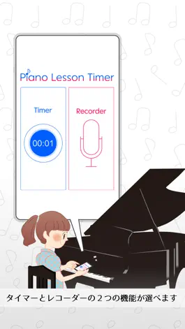 Game screenshot Piano Lesson Timer mod apk