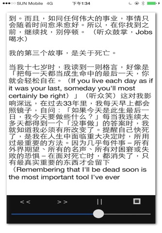 TXT Reader - MultiLanguage screenshot 4