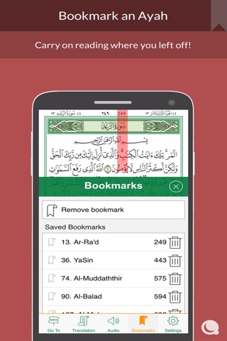 Quran Madina screenshot 4