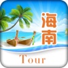 海南旅游网