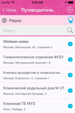 СМСмаме screenshot 3
