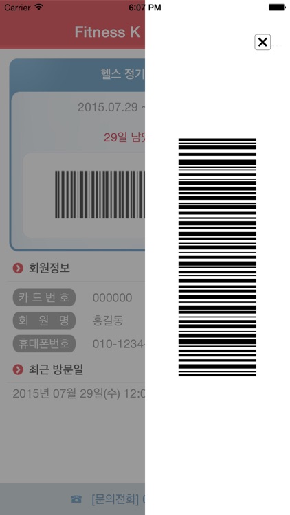 FitnessK(휘트니스K)