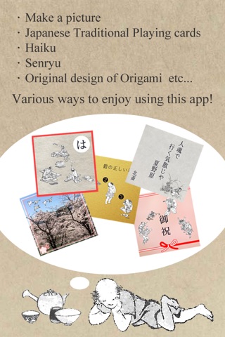 Hokusai Manga Creativity Kit screenshot 2