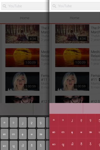 Myanmar Keyboard for iPhone and iPad screenshot 2