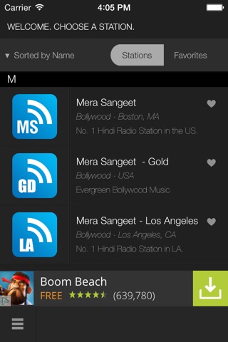 Mera Sangeet screenshot 2
