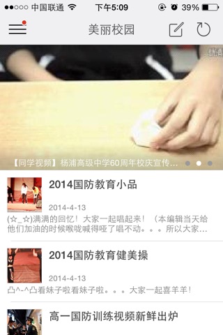 杨小高 screenshot 3