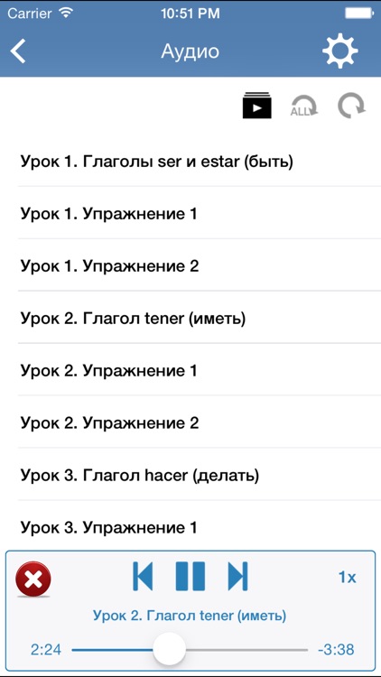 Испанский язык за 7 уроков screenshot-3