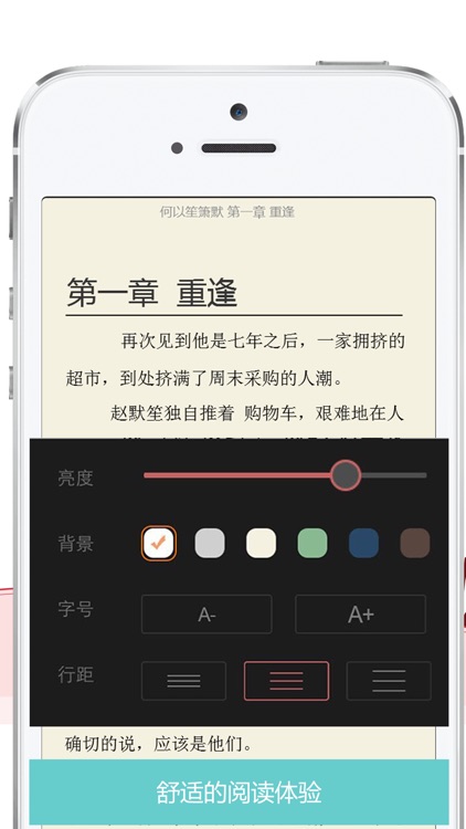 二层楼小说-网络小说免费看,全本连载网络小说