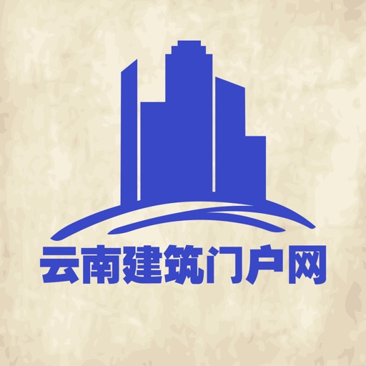 云南建筑门户网 icon