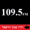 Playing the best music from Israel