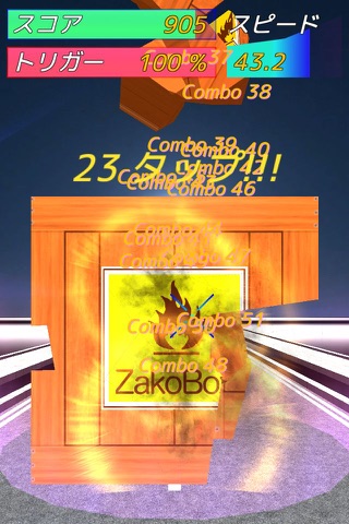 ZakoBox -Want to casual break the box- screenshot 3