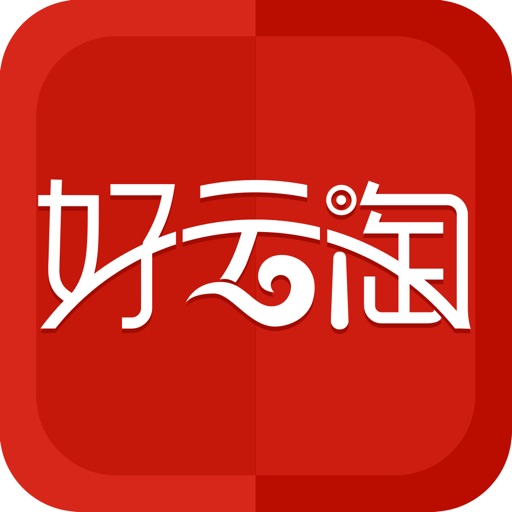 好云淘-HaoYunTao for iPhone 淘好运 icon